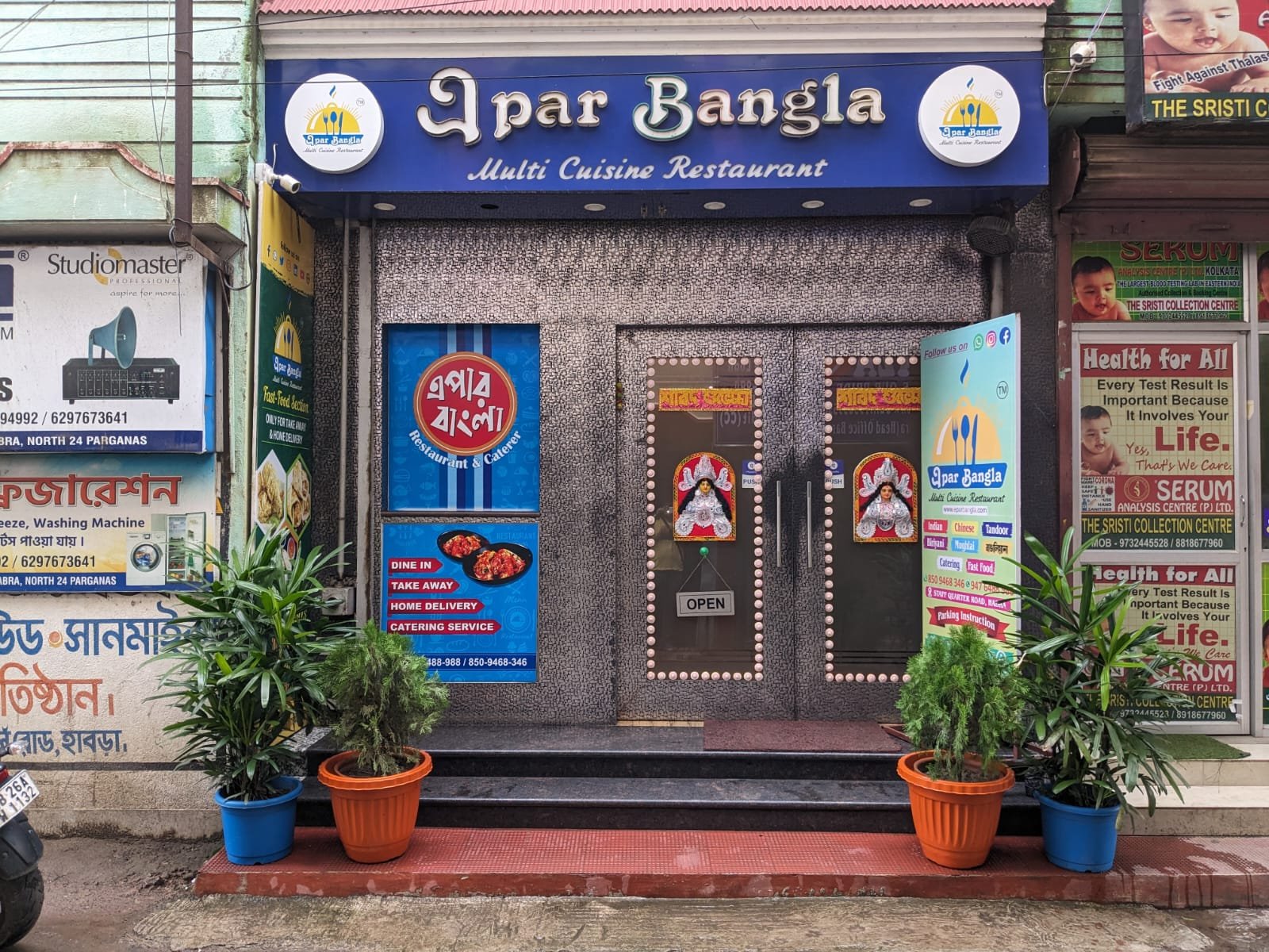 Restaurant entrance
